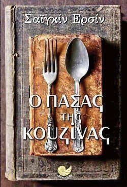 S��S� CU� ��