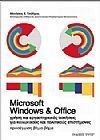 Microsoft Windows  Office -         
