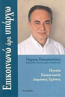 S��S� CU� ��