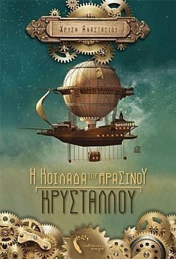 S��S� CU� ��