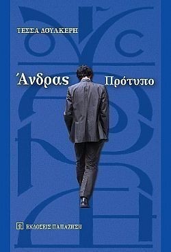 S��S� CU� ��