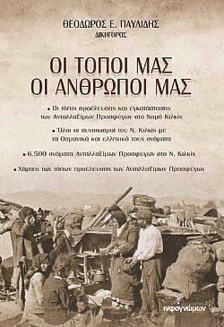 S��S� CU� ��