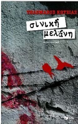 S��S� CU� ��