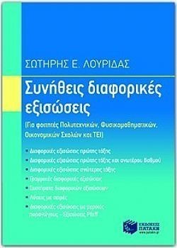 S��S� CU� ��