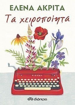 S��S� CU� ��