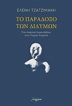 S��S� CU� ��