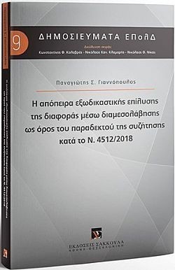 S��S� CU� ��