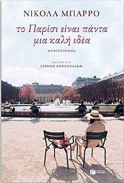 S��S� CU� ��