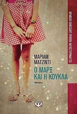 S��S� CU� ��