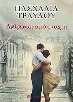 S��S� CU� ��