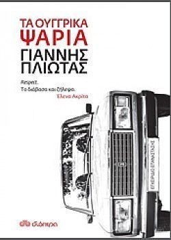 S��S� CU� ��