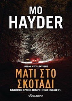 S��S� CU� ��