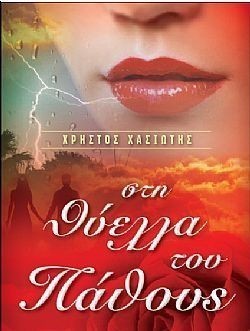 S��S� CU� ��