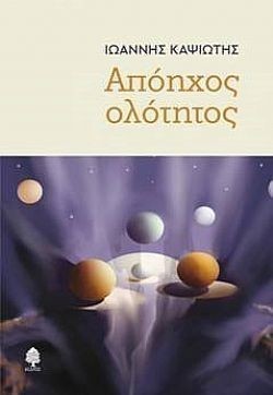 S��S� CU� ��