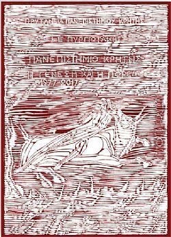 S��S� CU� ��