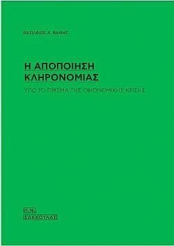 S��S� CU� ��