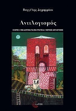 S��S� CU� ��