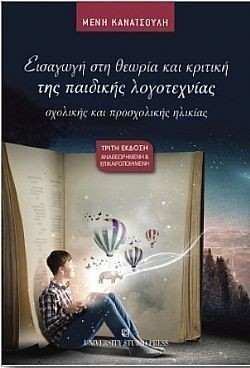 S��S� CU� ��