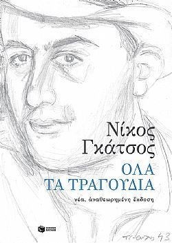 S��S� CU� ��