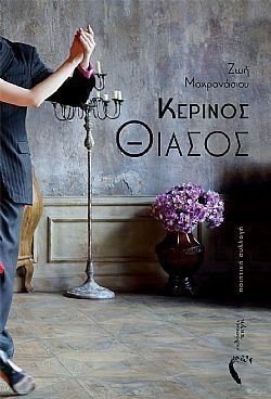 S��S� CU� ��