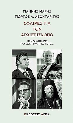 S��S� CU� ��