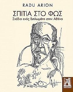 S��S� CU� ��