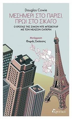 S��S� CU� ��