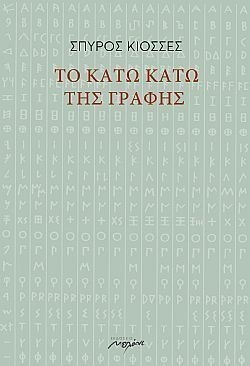 S��S� CU� ��