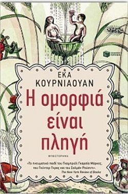 S��S� CU� ��