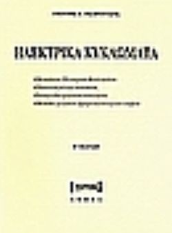 S��S� CU� ��