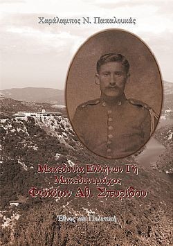 S��S� CU� ��