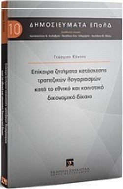 S��S� CU� ��