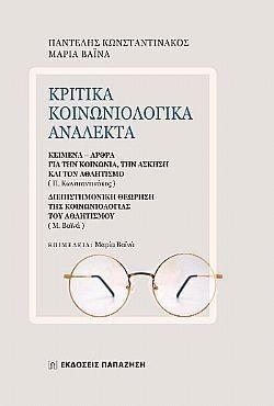 S��S� CU� ��