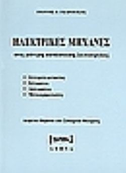 S��S� CU� ��