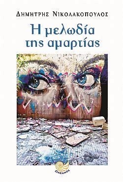 S��S� CU� ��