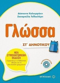 S��S� CU� ��