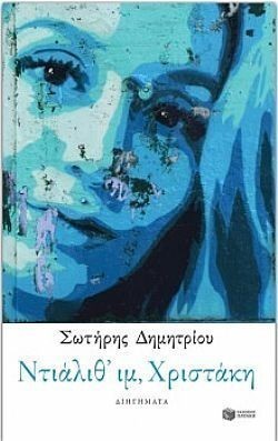 S��S� CU� ��