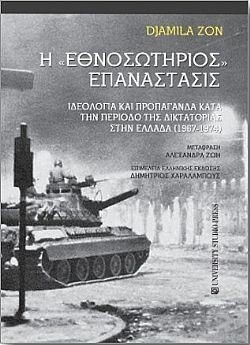 S��S� CU� ��