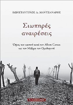 S��S� CU� ��