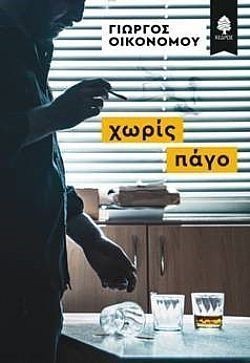 S��S� CU� ��