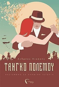 S��S� CU� ��