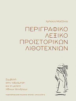 S��S� CU� ��