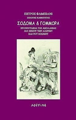 S��S� CU� ��