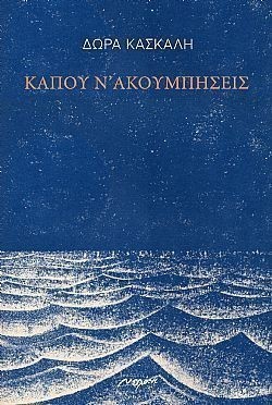 S��S� CU� ��