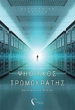 S��S� CU� ��