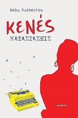 S��S� CU� ��