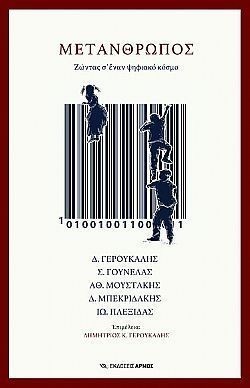 S��S� CU� ��