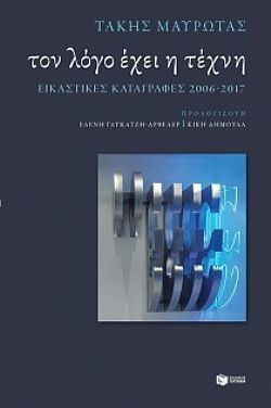 S��S� CU� ��