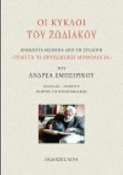 S��S� CU� ��