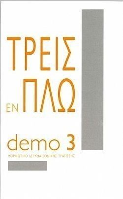 S��S� CU� ��